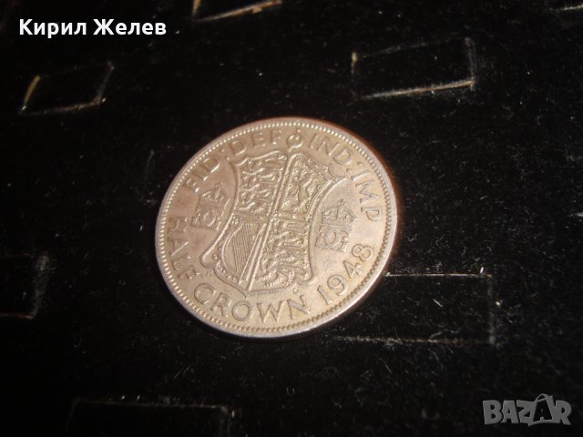 ПОЛОВИН КРОНА 1948 година ВЕЛИКОБРИТАНИЯ КРАЛ ДЖОРДЖ VI СТАРА АНГЛИЙСКА МОНЕТА 16707, снимка 5 - Нумизматика и бонистика - 30509125