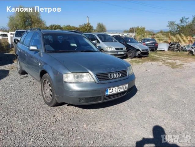 Ауди А6 Ц5 КОМБИ 1.8Т на части. , снимка 2 - Части - 48592819