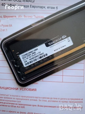 Оперативна памет Team Group Elite DDR4 8GB 2666MHz, снимка 2 - RAM памет - 56238083