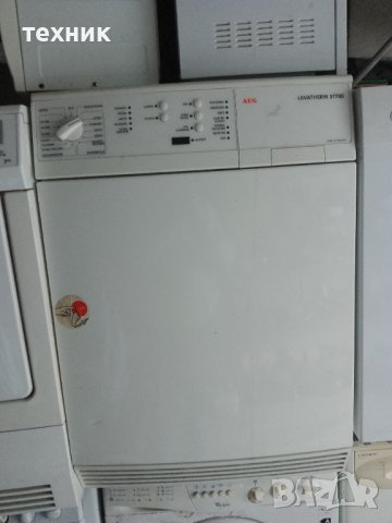 Пералня Сушилня АЕГ AEG