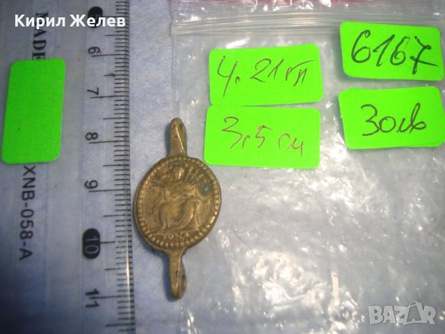 СТАРИННА БРОНЗОВА ДВУСТРАННА РЯДКА ВИСУЛКА НАКИТ УКРАШЕНИЕ МАЙСТОРСКА ИЗРАБОТКА 6167, снимка 7 - Антикварни и старинни предмети - 37170848