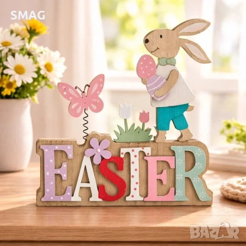 Декоративна табела Easter със зайче 15x2x16.5cm_1260338