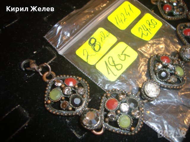 СТАРА МЕДНА ГРИВНА с МНОГО ЦВЕТНИ КРАСИВИ КАМЪНИ 14241, снимка 5 - Гривни - 30652778