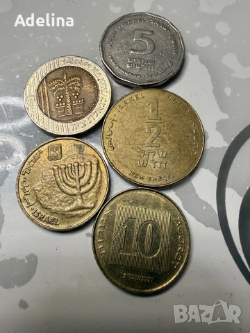 Израелски шекели - монети 