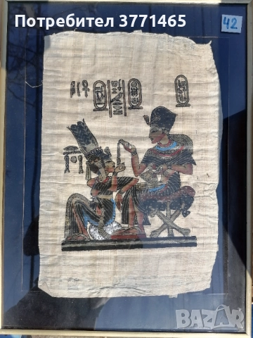 Микс Картини: Майкъл Джаксън,Абсолют водка,Египетски папирус и др., снимка 7 - Картини - 52575326