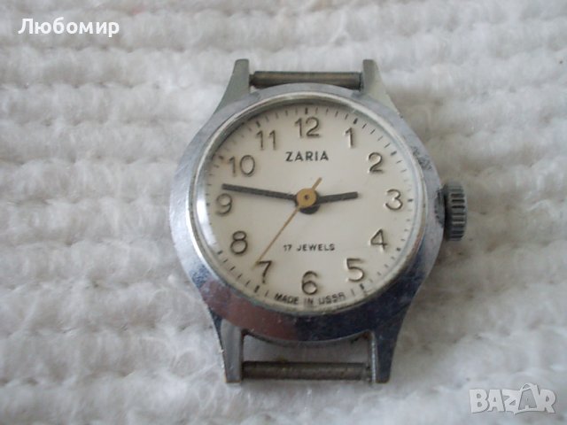 Стар часовник ZARIA 17 jewels USSR, снимка 2 - Колекции - 36803670