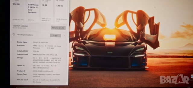 Геймърско PC Ryzen 9 5900X 12/24core/32Gb/1.5Gb SSD/MSI Ventus RTX 3070/Гаранция, снимка 13 - Геймърски - 52451664