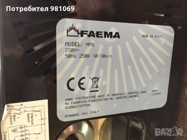 Професионална кафемелачка FAEMA, снимка 4 - Обзавеждане за заведение - 29430520