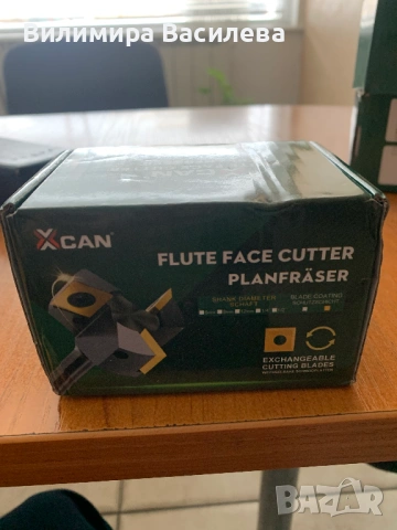 Подравняващи фрезери