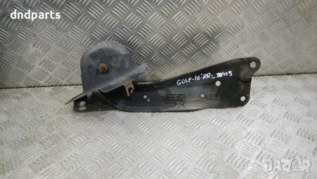 Носач VW Golf 2016г.(заден десен)	