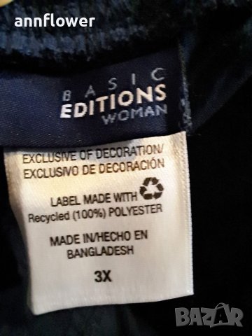 Панталон тип карго Basic Edition 4XL, снимка 14 - Панталони - 40391558