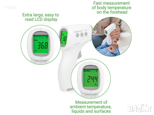 НОВ! Медицински безконтактен инфрачервен термометър MEDISANA TMA79, снимка 5 - Други стоки за дома - 36672235