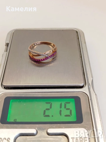 Руско злато , снимка 10 - Пръстени - 54204874