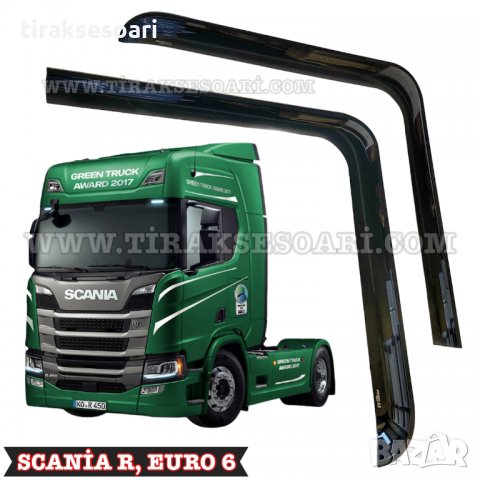 Комплект Ветробрани за камиони Ветробрани за товарни автомобили, снимка 14 - Аксесоари и консумативи - 28384441