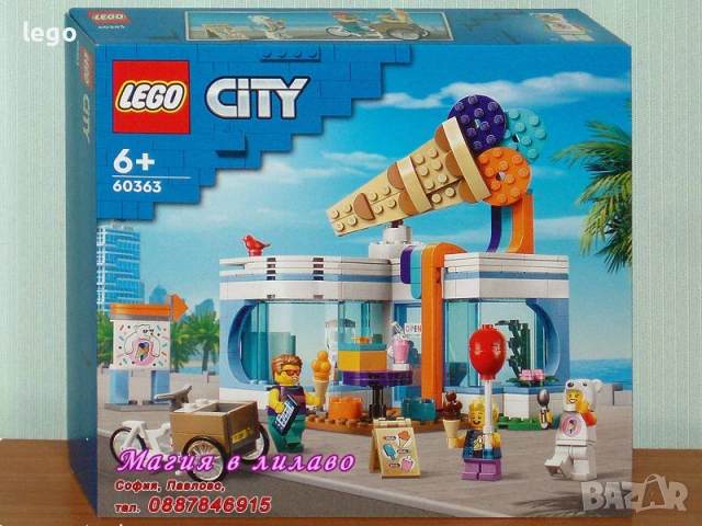 Продавам LEGO CITY 60357 60358 60359 60360 60361 60363 60364 60365 60366 60367 60368 60369, снимка 7 - Конструктори - 48360796