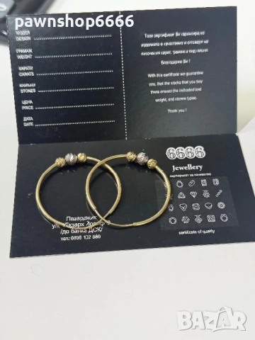 Златни обеци 14К - 2,60 грама, снимка 5 - Обеци - 54027239