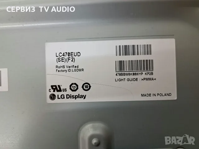 T-Con Buffer TNPA5587 1,TV PANASONIC TX-L47ET5E, снимка 3 - Части и Платки - 56472759
