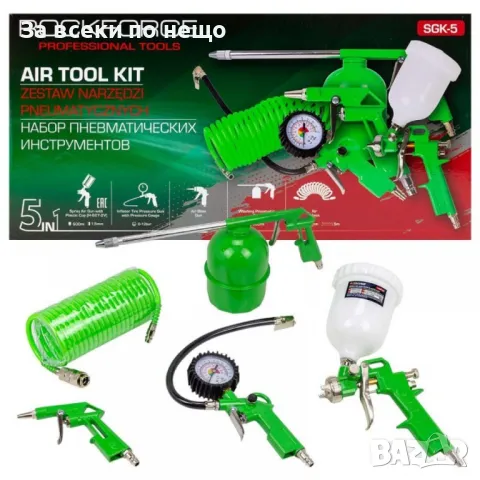 Комплект пневматични инструменти – 5 части RockForce