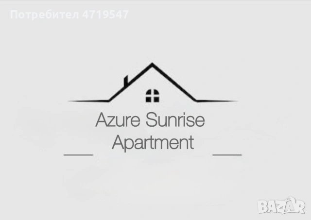 Azure sunrise apartment Burgas - апартамент за нощувки и краткосрочен наем, снимка 5 - Квартири, нощувки - 53227634