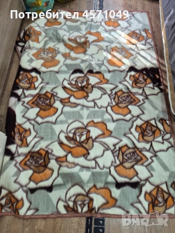 Ново одеяло 