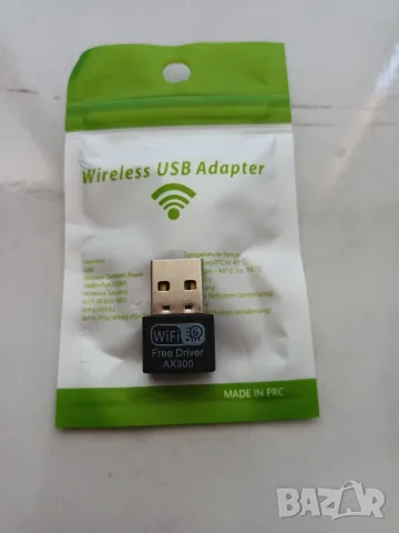 USB Адаптер за интернет, Wireless WiFi Adapter LAN 300Mbit USB 802.11ax