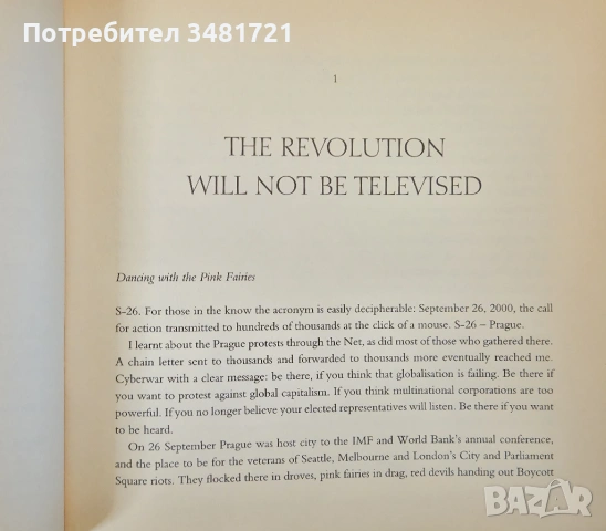 Неусетно превземане - глобалният капитализъм и краят на демокрацията / The Silent Takeover, снимка 3 - Специализирана литература - 53880526