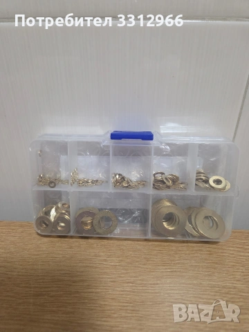 180 броя Месингови плоски шайби различни размери