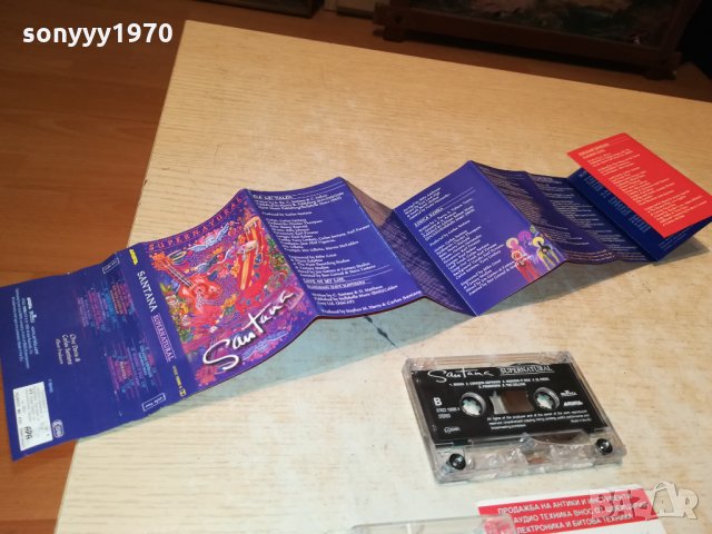 SANTANA-АУДИОКАСЕТА 0710211955, снимка 5 - Аудио касети - 34386082