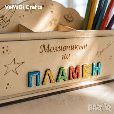 Персонализиран дървен моливник с име и космически мотиви, снимка 2 - Сувенири от дърво - 55871391