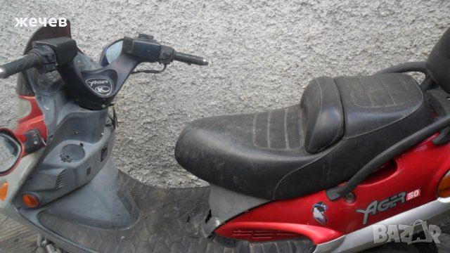 Продава Кимко Динк 50-на части, снимка 2 - Мотоциклети и мототехника - 30706157