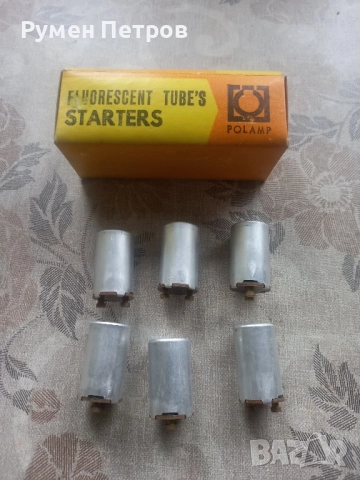 Стартери за флуоролесцентни лампи.