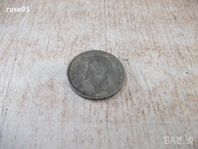 Монета ''100 лева - 1930 г.'' - 21, снимка 4 - Нумизматика и бонистика - 52189766