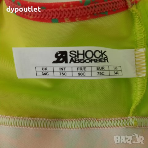 Shock Absorber - Дамски спортен сутиен Active, Лайм, 34C.                                      , снимка 5 - Корсети, бюстиета, топове - 39629150