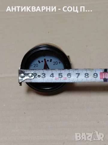 Соц Стар Амперметър 12v. 20А. НОМЕР 1445., снимка 10 - Антикварни и старинни предмети - 56121666