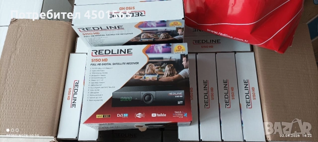 Сателитен приемник хд.