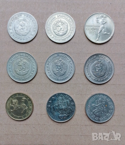 Лот 50 стотинки , снимка 2 - Нумизматика и бонистика - 52316362