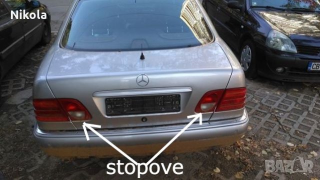 Мерцедес Е 220 класа седан от 1997 до 1999 Стопове на задния капак, снимка 1