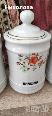 Видински порцеланови буркани, снимка 2 - Сервизи - 42662259