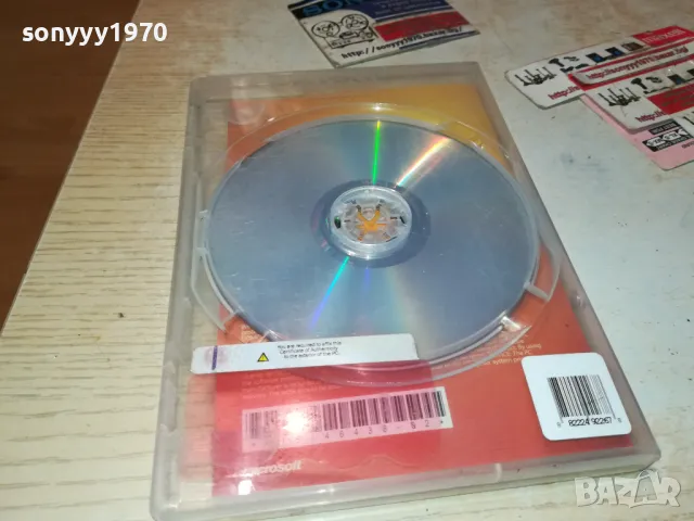 КУПУВАМ*WINDOWS 7 HOME PREMIUM CD 3112242326, снимка 10 - Други - 48507952