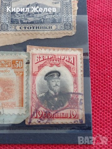 Пощенски марки Търново, София,цар Фердинанд първи за КОЛЕКЦИЯ 37447, снимка 7 - Филателия - 40476916