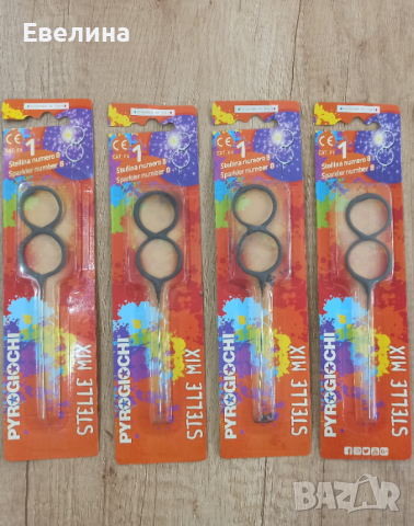 2 бр. цифри бенгалски огън, големи (налични 4), снимка 1