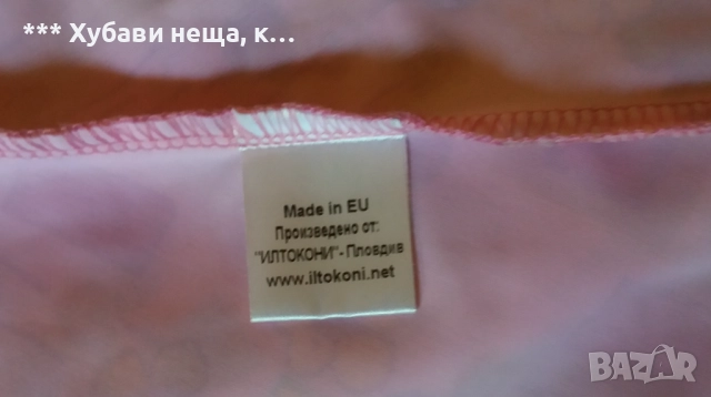 🔝Горещ тренд 🔝💕Чудесни дамски пролетни и летни поли 🎁 с подарък 🎁 💕, снимка 18 - Поли - 29638070