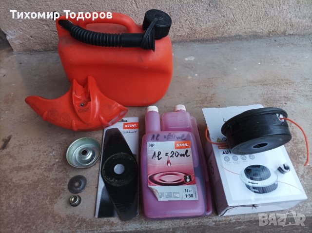 Оригинален с фактура щил тример за косене на трева , снимка 15 - Градинска техника - 44134038