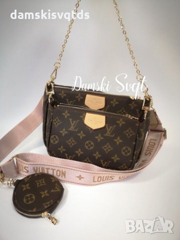 Louis Vuitton  Lux Multi Pochette, снимка 11 - Чанти - 20143071