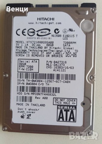 Hdd 80 gb, снимка 1 - Твърди дискове - 40036219