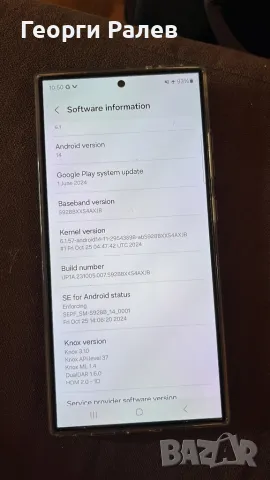 Отключвам всякакви неизплатени телефони MDM, KG, FRP Lock, снимка 3 - Ремонт на телефони - 49169468