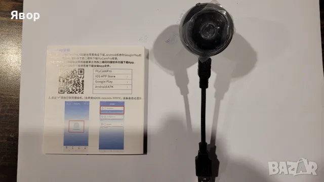 Камера за наблюдение – WIFI, снимка 2 - IP камери - 50224576