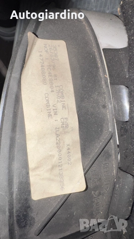 Километраж за Citroen Evasion - 1477488080, снимка 2 - Части - 51924355