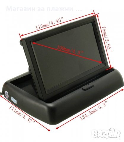 4.3 ИНЧА СГЪВАЕМ МОНИТОР ЗА КОЛА - код 1322, снимка 5 - Аксесоари и консумативи - 34288156