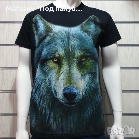 Нова мъжка тениска с дигитален печат Вълк, Серия Вълци, снимка 10 - Тениски - 29889177